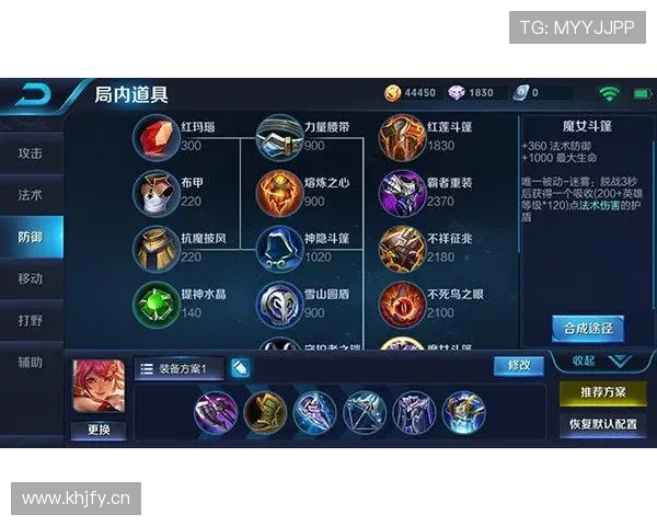 海伦芬边路速度持续提升，攻防转换效率显著增强