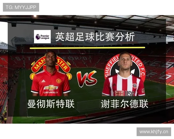 曼联成绩回暖，但问题持续积累，稳定性是否具备仍存疑