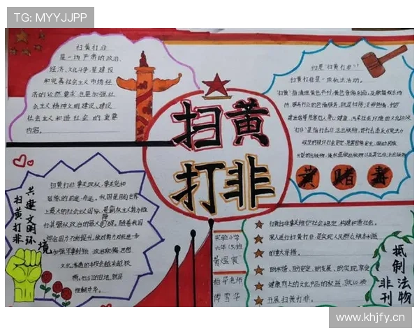 非法用手防守是什么规则？新手教学解析防守违例标准